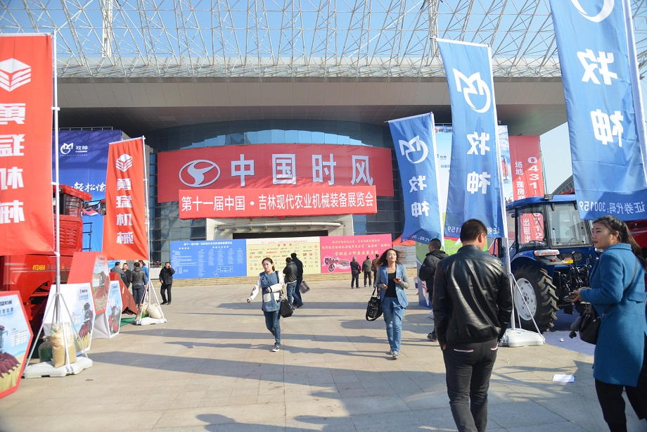 东惫毓会第三站—吉林长春：J9直营集团品牌晌彻东北大地